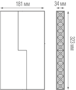 Светодиодный светильник для магнитного шинопровода, 20W, 4000К