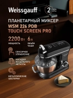 Миксер планетарный Weissgauff WSM 226 PDB Touch Screen Pro (q)