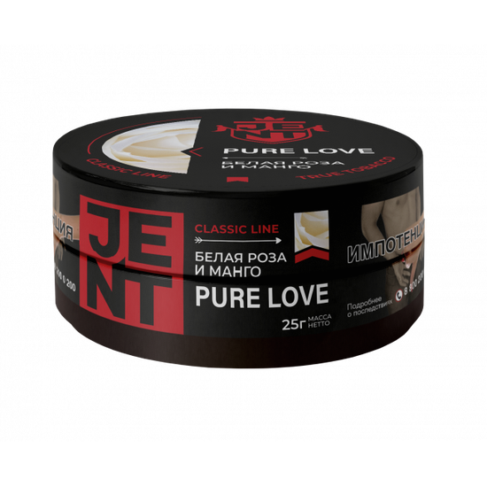 JENT (Pure Love) Classic, 25 гр