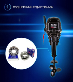 2х-тактный лодочный мотор MARLIN MP 9,9(20л.с.) AMHL PROLINE FORCE