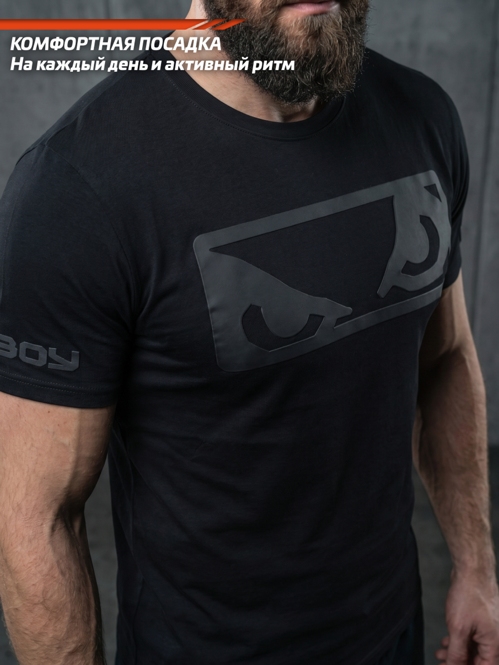 Футболка Bad Boy Energy Logo T-shirt черный