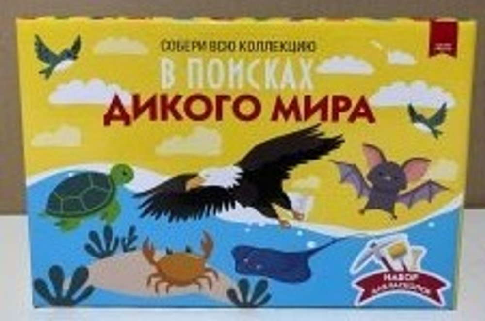 Набор для проведения раскопок