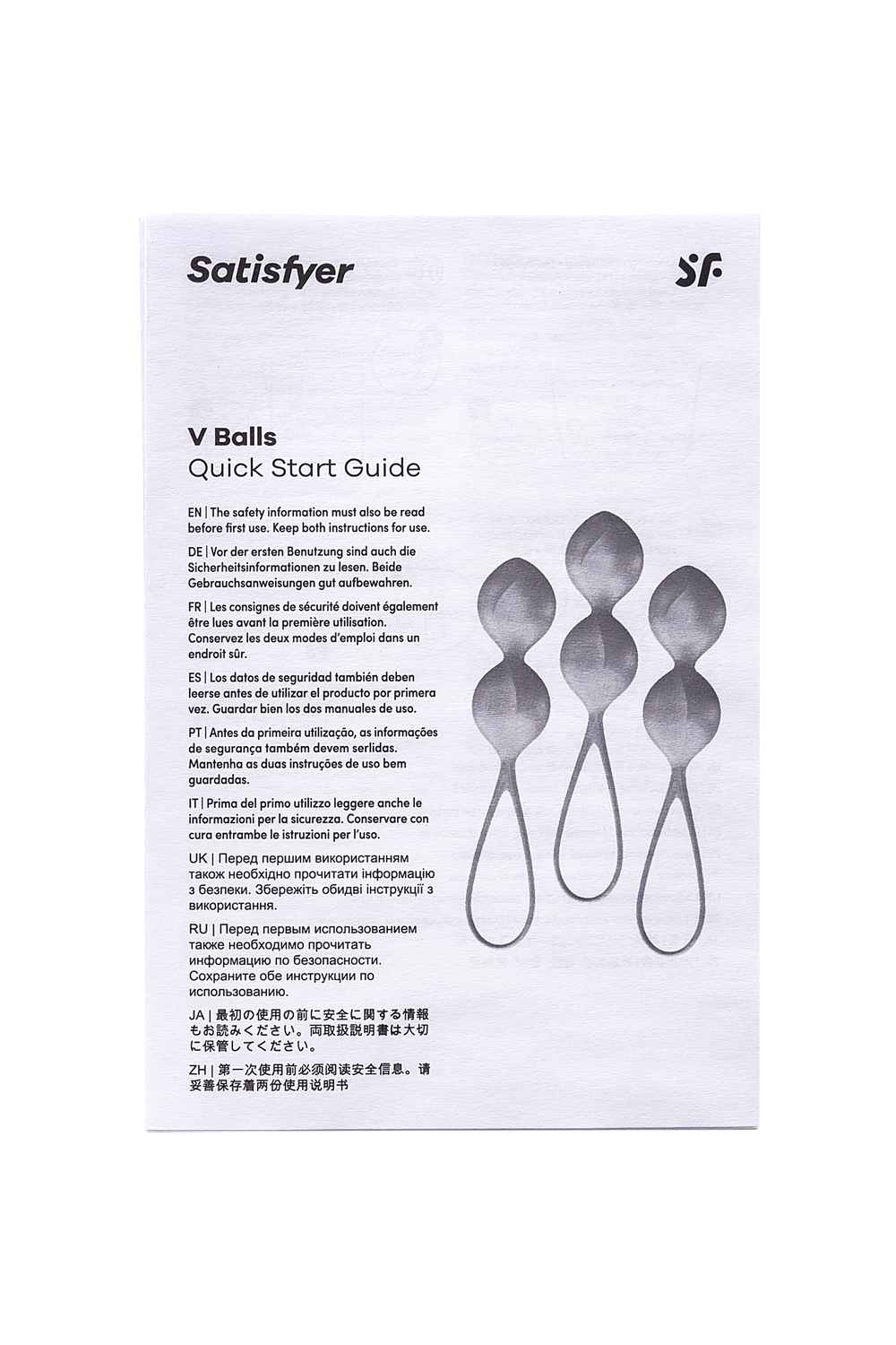 Набор вагинальных шариков Satisfyer Balls C03 Double 3 см
