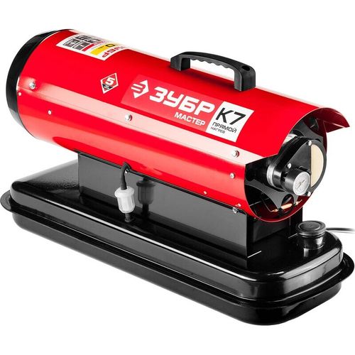 Дизельная тепловая пушка ЗУБР ДП-К7-20000 - прямого нагрева / 20 кВт