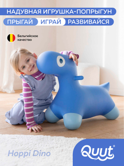 Игрушка-попрыгун надувная Quut Hoppi Bouncing Dino
