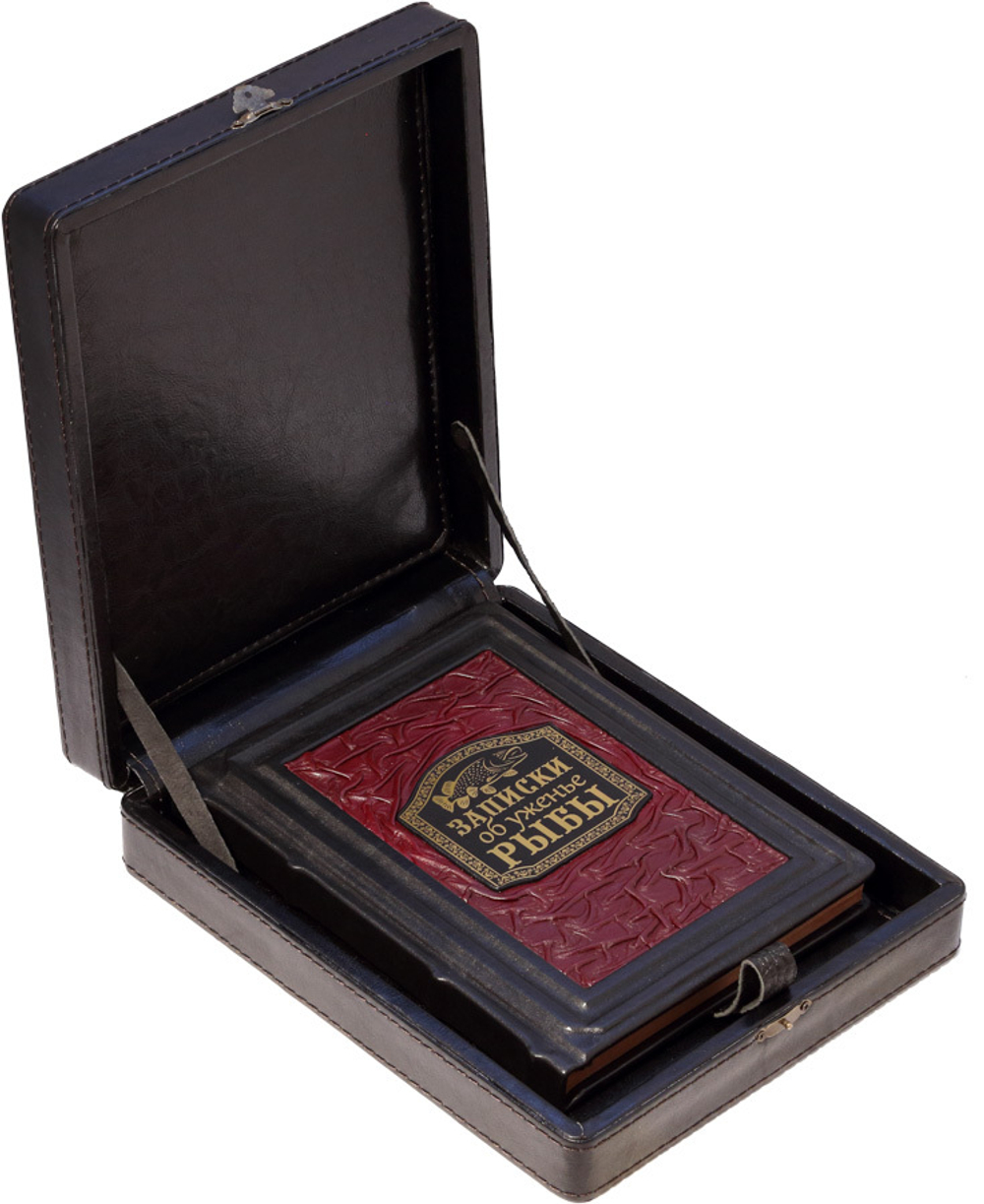 Записки об уженье рыбы