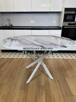 Стол круглый стеклянный "Бьянко"