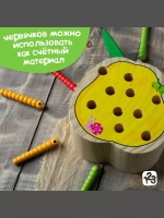 Магнитная рыбалка Груша