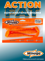 Силиконовая приманка ACTION FAT 6,1"(3шт) 155мм, цвет 023