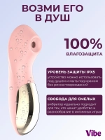 Вакуумный стимулятор клитора, розовый, версия 2
