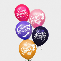 Шар латексный с надписью