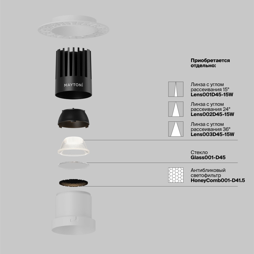 Встраиваемый светодиодный светильник Maytoni Dip DL122-15W-3K-TRS-W