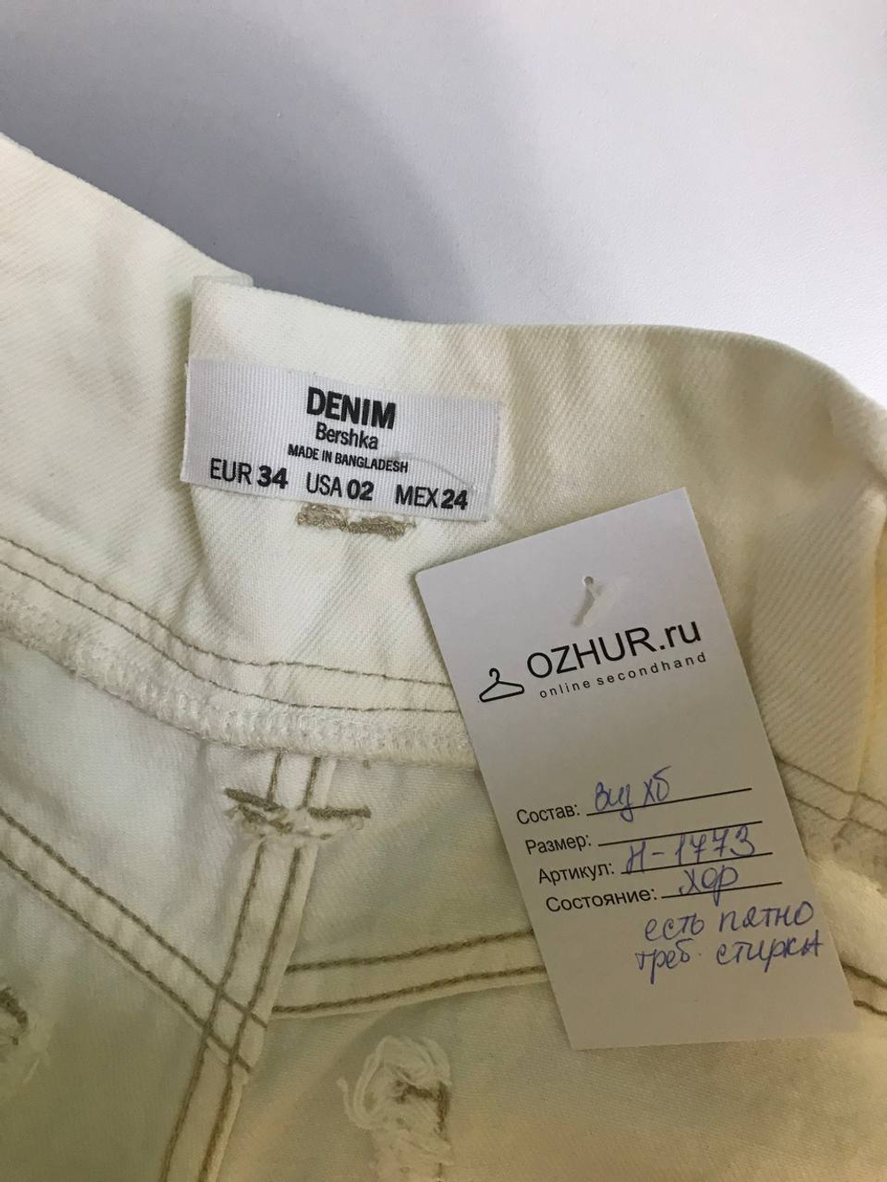 Шорты Bershka с завышенной талией, маркировка 34, визуально на 40 размер