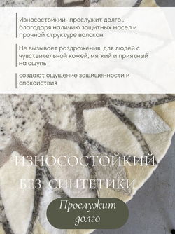 Ковер шкура натуральная овчина меховой