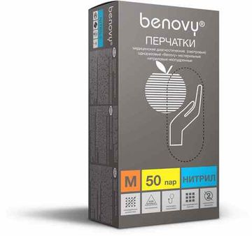 Перчатки BENOVY™ нитриловые 4,4 гр.