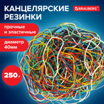 Резинки банковские универсальные диаметром 40 мм BRAUBERG 250 г цветные натуральный каучук (5 штук в упаковке)