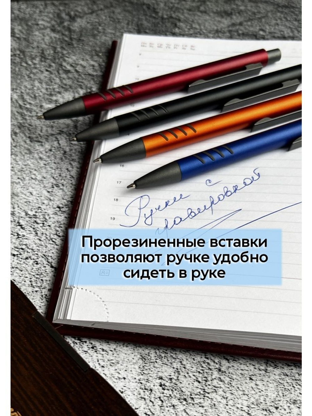 Ручка металлическая с гравировкой в футляре