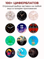 Смарт часы PARASMART Shine V66 (миланский браслет, серебристый)