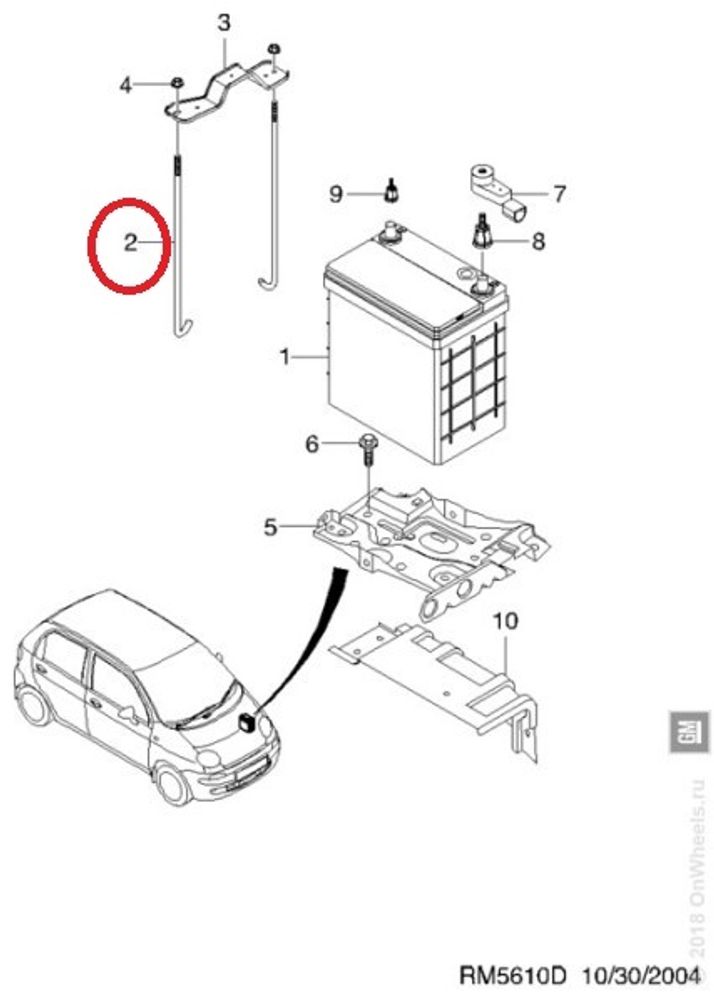 Крепление АКБ Daewoo Matiz нижн. (General Motors)