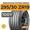 Bridgestone Potenza RE050A 295/30 ZR19 100Y XL