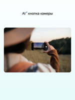 Смартфон HONOR 400 Lite 8/256 ГБ Global для РФ, Dual nano SIM, зеленый