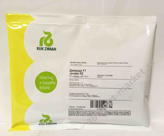 Джерада F1 семена моркови нантской (Rijk Zwaan / Райк Цваан) упаковка 1000 шт. – фото 11