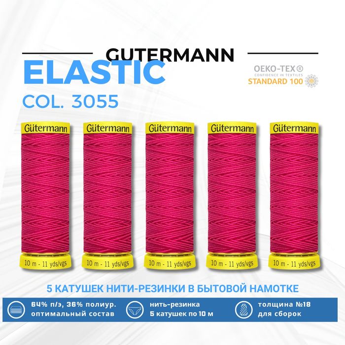 Elastic