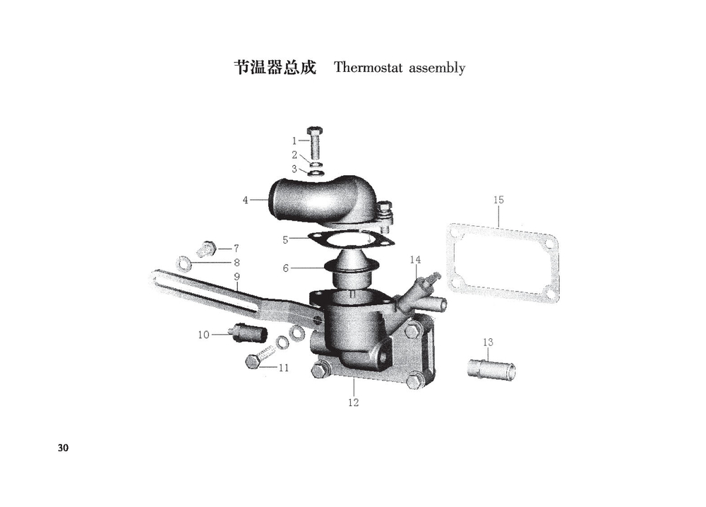 TSS Diesel TDR-K 25 4L
