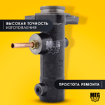 Цилиндр тормозной главный, 3309-3505010