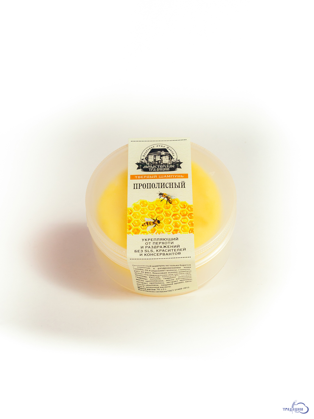 Твердый шампунь "Прополисный" укрепляющий от перхоти, ТМ МОНАСТЫРСКИЕ ТРАДИЦИИ