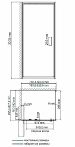 Душевой уголок WasserKRAFT Salm 27I02 80x80