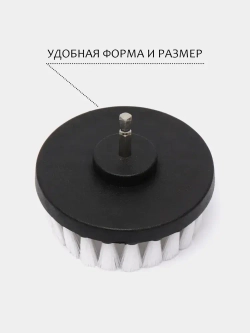 Щетка для шуруповерта и дрели, для детейлинга и химчистки, 100мм, мягкая жесткость