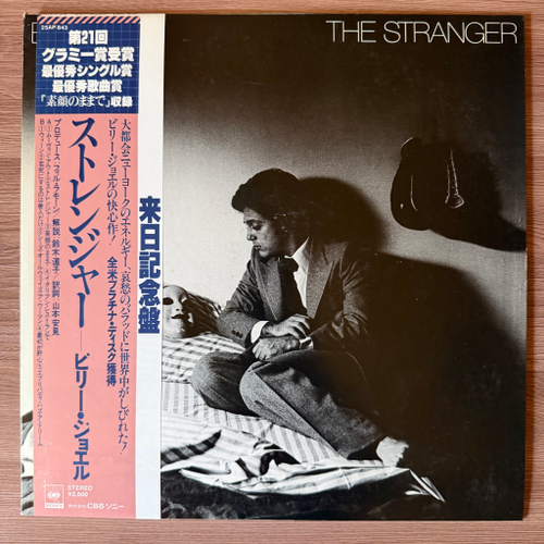 Billy Joel ‎– The Stranger (Япония 1978г.)