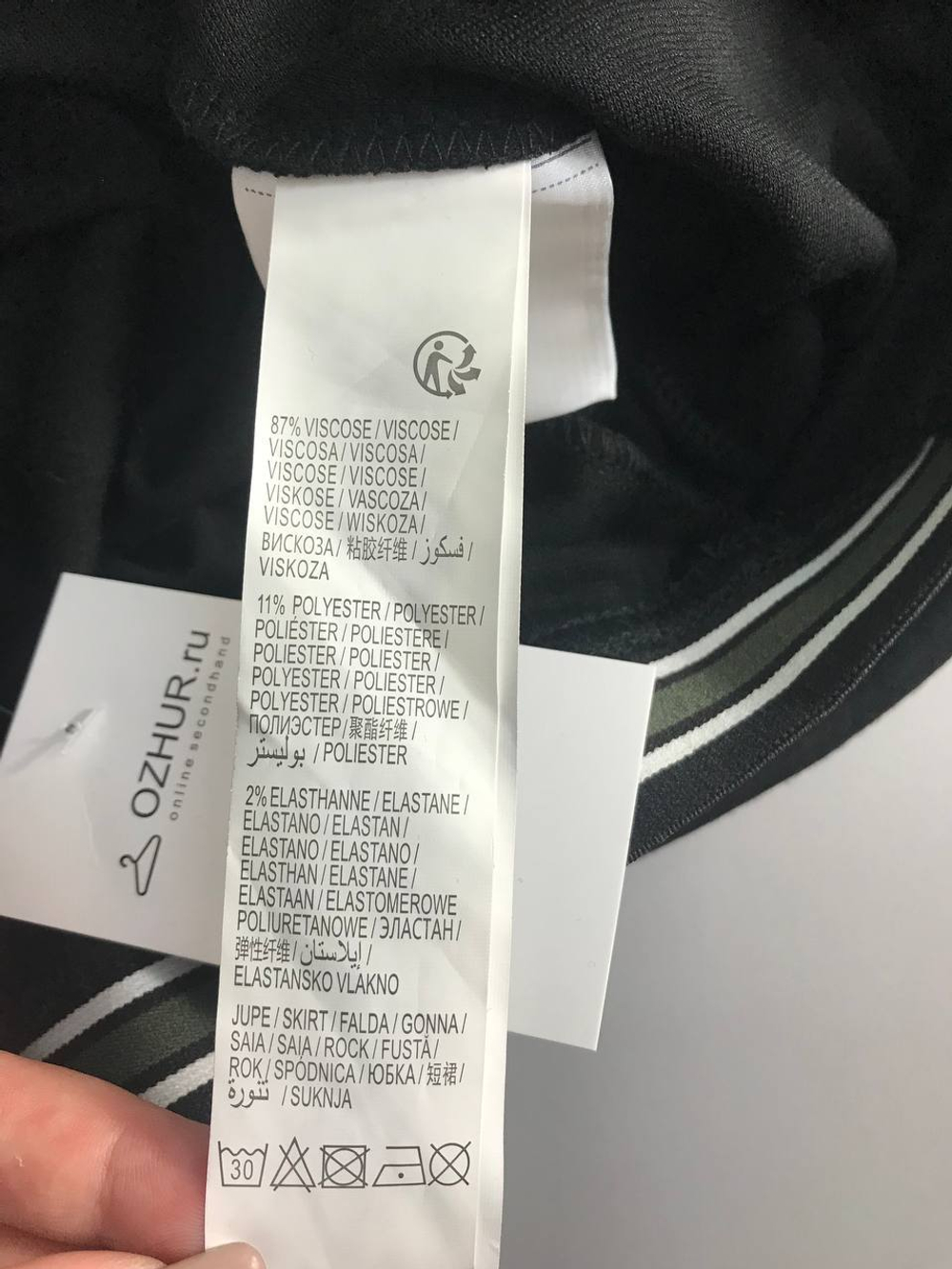 Юбка Kiabi трикотажная, маркировка 36, визуально 42 размер