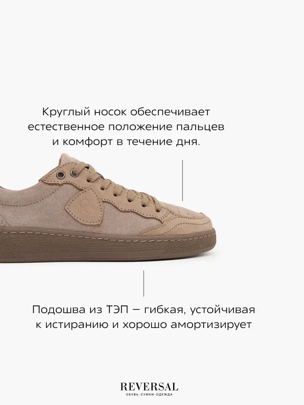 2603R/Кеды женские