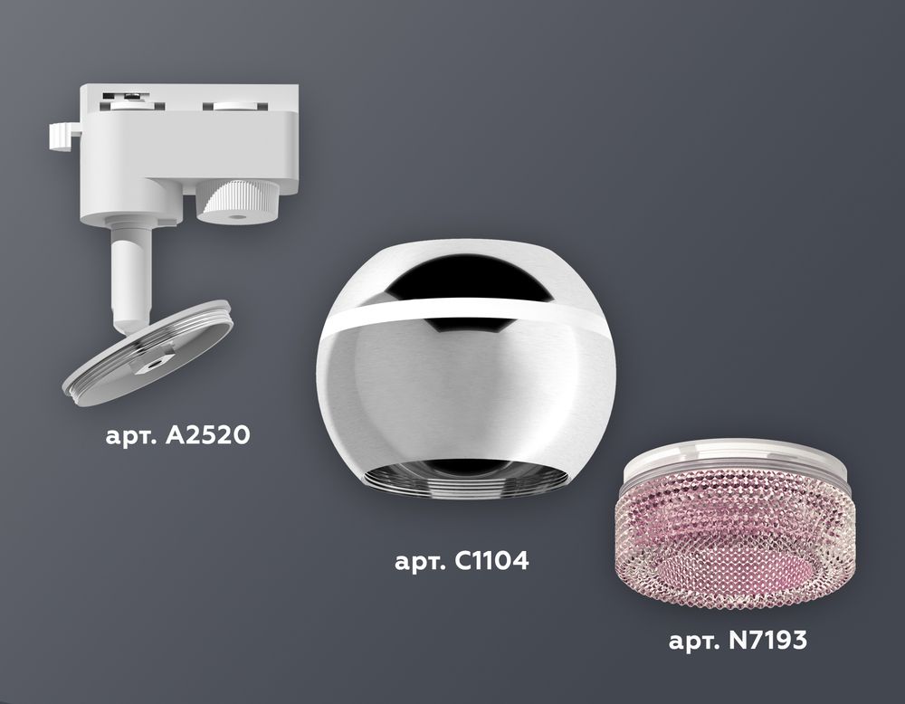 Ambrella Комплект трекового однофазного светильника с подсветкой MR16 Трековые XT1104003
