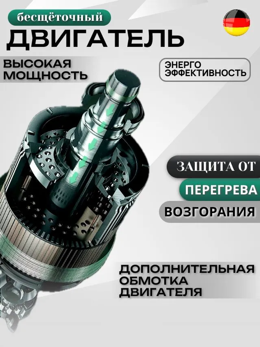 Шуруповерт Аккумуляторный Бесщеточный HANTEL HL-21 HP