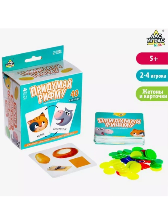 Настольная игра Придумай рифму