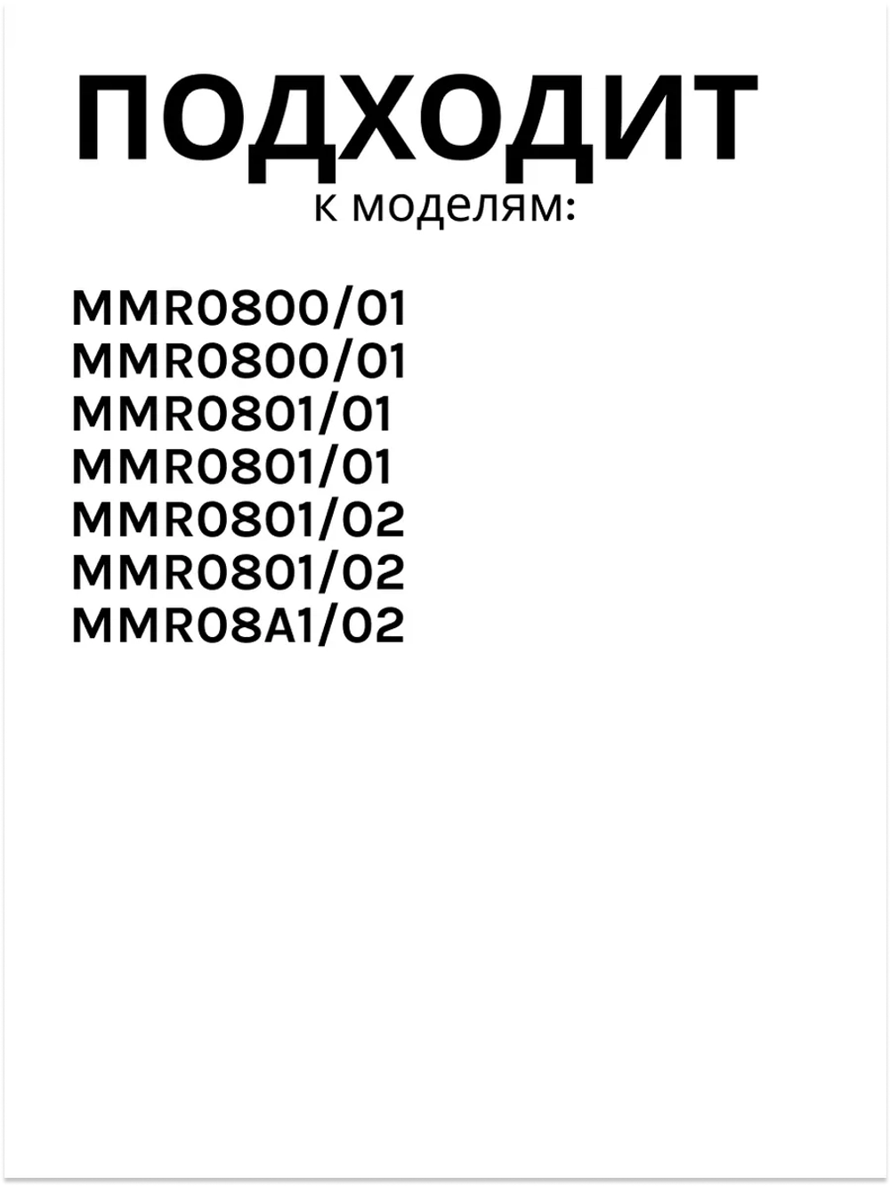 Моторный блок в сборе для измельчителя 00751601 (00497018,00499032,00650229)