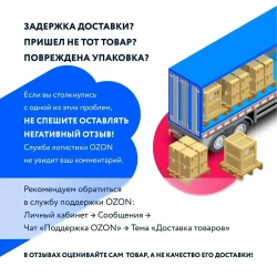 Клей холодная сварка для линолеума homakoll S401 с иглой, 60 мл