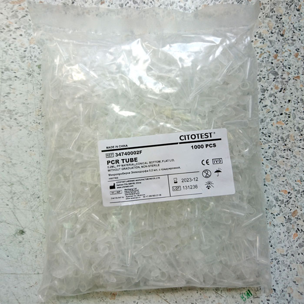 Пробирки Эппендорф 0,2мл, (11005500), 1000шт/уп.