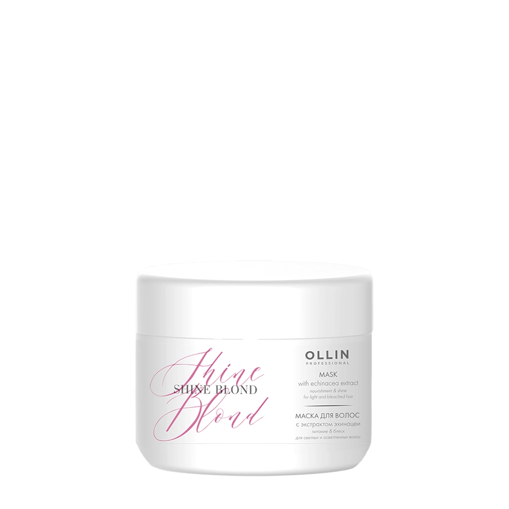 Маска с экстрактом эхинацеи для волос / Ollin Shine Blond 300 мл