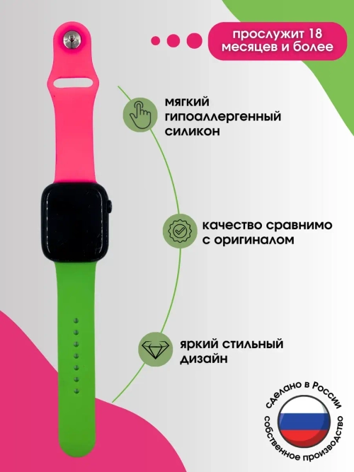 Ремешок для Apple watch 42 44 45 49 мм силиконовый браслет
