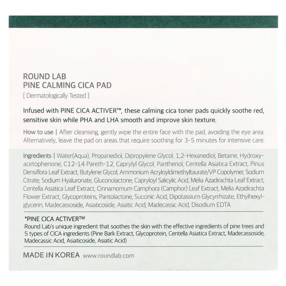 Round Lab, Pine Calming CICA Pad, 50 подушечек, 195 мл (6,59 жидк. Унции)