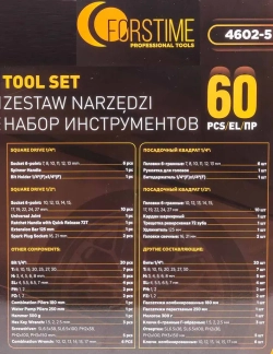 Набор инструментов в пластиковом кейсе (60 предметов) FORSTIME FT-4602-5