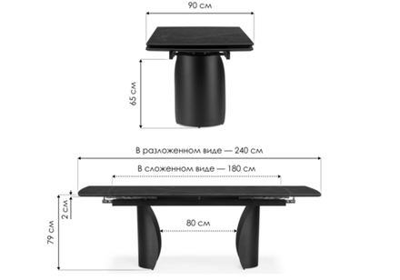 Керамический стол Готланд 180(240)х90х79 черный мрамор / черный