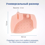 Силиконовые плюсневые подушечки для ног с перфорацией