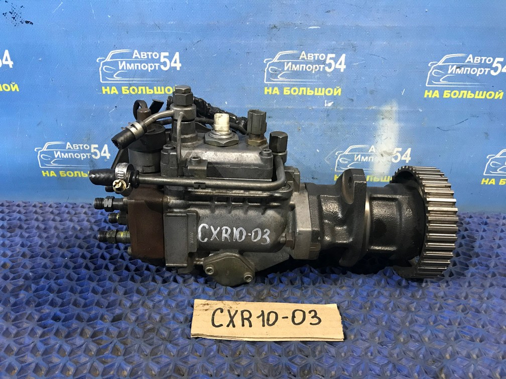 ТНВД TOYOTA ESTIMA 1998