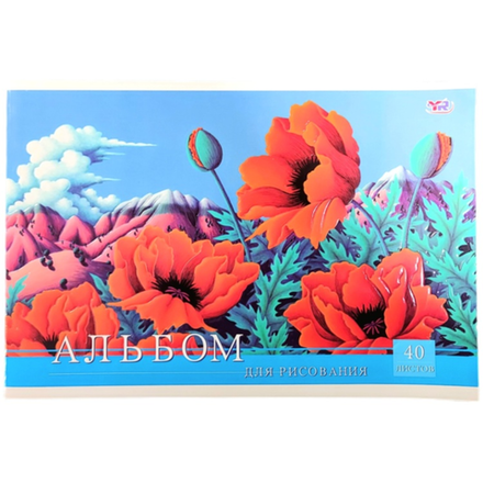 Альбом для рисования YR 40 листов