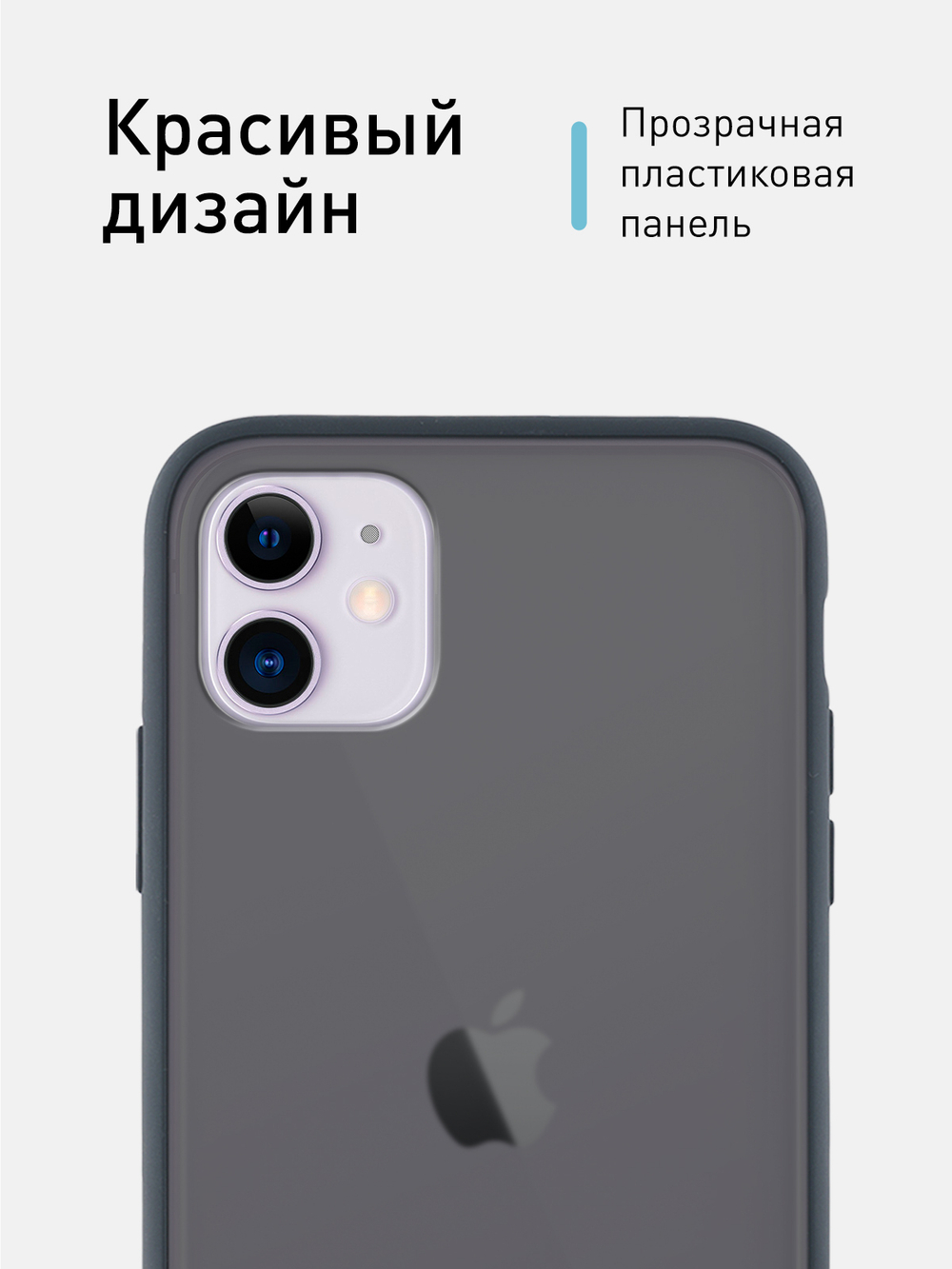 Чехол ROSCO для Apple iPhone 11 оптом (арт. IP11-ST-TPU-BLACK)